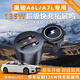 飛冠環(huán)適用19-25款A(yù)6L/A7L拓展塢車(chē)載充電器超級(jí)快充電USB車(chē)內(nèi)用品配件 19-25款?yuàn)W迪A6L【蘋(píng)果+Typec】