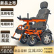 泰合豪華越野電動(dòng)輪椅可平躺動(dòng)力強勁助行器輪椅老年人殘疾人代步車(chē) 泰坦T2配24V40A鉛酸電池續航35km
