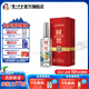 國窖1573中國品味 收藏送禮 濃香型白酒 52度 500mL 1瓶 新老版本隨機(jī)發(fā)貨