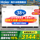 海爾（Haier）冰柜商用大容量300/500升以上雙開門一級能效全冷凍冷藏柜超低溫海鮮速凍柜臥式家用高效減霜冰柜 629升-38度超低溫雙門+長1.65米 629L