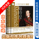 索恩叢書(shū)：梅特涅：帝國與世界 作者： [德] 沃爾弗拉姆·希曼（Wolfram Siemann）/著(zhù) 楊惠群/譯  社會(huì )科學(xué)文獻出版商