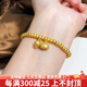 純福黃金 古法黃金手鏈女999足金蓮蓬吊墜傳承轉(zhuǎn)運(yùn)珠3D路路通手串節(jié)日禮物 【常規(guī)5mm古法金珠+蓮花蓮蓬吊墜】金重約5.6g
