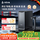 VEVA 德國韋瓦M9凈水器1800G出水速度富鍶含鋅礦物質(zhì)家用陶氏RO反滲透母嬰直飲0陳水廚下凈飲機 M9凈水器