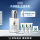 倩碧Clinique男士護(hù)膚品套裝透明黃油(125ml+30ml*3)保濕 生日禮物