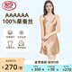 浪莎100%桑蠶絲裸感睡衣真絲睡裙女高級(jí)感性感家居服絲綢內(nèi)搭吊帶裙 琥珀金 【冰感 透氣 舒爽】 XL (110-125斤)