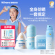 Hi!papa海龜爸爸兒童防曬套裝小光盾pro30g+防曬噴霧55ml+冰沙霜+海泡泡