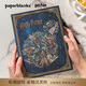 paperblanks佩蘭克筆記本日記本哈利波特聯(lián)名周邊復古手賬空白畫(huà)畫(huà)本送男女學(xué)生生日節日伴手禮物翟格沃茨大本