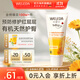 維蕾德（WELEDA）嬰兒護臀膏防紅屁股金盞花新生嬰兒護臀霜寶寶屁屁樂(lè )膏 【金榜推薦】經(jīng)典護臀膏75ml/支