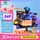 泰坦軍團(tuán) 24.5英寸 260Hz高刷 HDR400廣色域 逐臺(tái)校色FastIPS窄邊框 PS5電競(jìng)顯示器P2510H PLUS 原生240Hz 