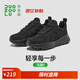 多走路風(fēng)履2丨25秋季新款透氣網(wǎng)面輕便時(shí)尚休閑老爹鞋男女《千人購買(mǎi)》 【男/女款】碳黑（鞋墊升級） 38