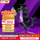 Ergomax Evolution2 PROMAX高邁思人體工學(xué)電腦椅網(wǎng)椅家用辦公椅子電競椅 網(wǎng)座版 天使之謎
