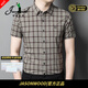 JASONWOOD官方正品高端品牌短袖襯衫男士2026夏季新款商務(wù)休閑格子襯衣 21卡其【現貨速達】 XL