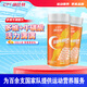 康比特加速多維牛磺酸復(fù)合維生素咀嚼片維生素B族C混合水果72片瓶健身維生素 【分享裝】多維?；撬崞?瓶