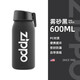 ZIPPO茶水分離杯便攜戶外健身防摔運動塑料水杯耐高溫夏季杯子 