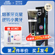 歐志姆ID韓國原裝進(jìn)口O-ZONE9928修護亮白牙膏去牙漬去口氣家庭裝 深海礦物泥含氟205g—煙茶咖啡漬
