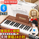 活石兒童鋼琴玩具1歲3電子琴兒童益智小女孩生日禮物一歲寶寶嬰兒見面 禮盒藍(lán)牙37鍵【耳機(jī)+視頻+充電裝】 周歲新生兒禮物高檔實用早教2歲4