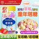 北京同仁堂塔塔糖兒童成人寶寶塔糖驅(qū)花打塔糖果大藥房同款1瓶裝