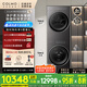 COLMO黑珍珠洗烘套裝C3 國家補貼 10KG全自動洗衣機+熱泵烘干機 凈護柔洗CGU10H-C3+CHZ10H-C3