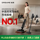 追覓【新品】T50Mix洗地機(jī)多合一吸塵器除螨儀吸塵除螨一體機(jī)洗拖吸脫一體自動(dòng)清洗國(guó)家補(bǔ)貼電動(dòng)拖把