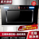 日本櫻花日本油煙機家用廚房大吸力吸油煙機雙電機側吸式自動(dòng)清洗脫排抽油 75cm標配款33立方吸力+雙電機+上