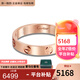 卡地亞（Cartier）戒指男女同款 3.6毫米寬LOVE結(jié)婚對戒情侶婚戒 B4085200 18K玫瑰金色 57