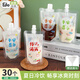 Edo一次性吸嘴袋豆?jié){奶茶分裝袋飲料密封袋便攜中藥袋300ml*30贈漏斗
