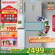 夏普（SHARP） 三門電冰箱家用236升 緊湊 中門變溫 零度 三開門 節(jié)能省電 風(fēng)冷無霜 以舊換新國家補(bǔ)貼 BCD-236WVCE-H