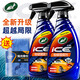 龜牌（Turtle Wax）冰蠟汽車鍍膜劑納米水晶鍍膜液黑白車專用車漆上光養(yǎng)護(hù)劑全車鍍膜 【2瓶更優(yōu)惠】冰蠟棕蠟鍍膜劑500ml*2瓶送擦巾