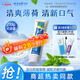 云南白藥【采銷(xiāo)推薦】經(jīng)典薄荷護(hù)齦牙膏 改善牙齦問(wèn)題 祛牙垢清新口氣210g