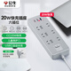 公牛（BULL）20W PD蘋果快充插座/插線板/插排/接線板 Type-c+USB+6孔 Z世代 全長1.8米 GN-Z1331U20J總控開關(guān)