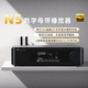 aune奧萊爾 N5 發(fā)燒級(jí)數(shù)字音頻U盤播放器9039Q2M解碼轉(zhuǎn)盤dac解碼HiFi功放 N5流媒體版 播放器