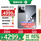 小米15Pro 新品5G手機(jī) 國(guó)家補(bǔ)貼 小米手機(jī) 手機(jī)小米15pro 巖石灰 16GB+512GB 國(guó)補(bǔ)活動(dòng)專享