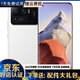 小米 MI 小米11 Ultra 至尊 5G 二手手機(jī) 小米 驍龍888 四曲面柔性屏 陶瓷白 12+256G【贈3C認(rèn)證快充】 99新