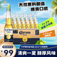 科羅娜（CORONA）特級啤酒150ml*24瓶整箱 醇正經(jīng)典拉格麥芽露營啤酒