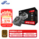 全漢（FSP）額定450W 經(jīng)典版MS450 電源 (含模組線/SFX電源/銅牌認證/全模組/溫控風(fēng)扇/固態(tài)電容/DC-DC）