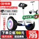領(lǐng)奧電動(dòng)兒童智能平衡車(chē)3-6-12歲體感10歲到15歲以上腿控成年人兩輪自動(dòng)手扶雙輪新款平行車(chē) K6越野白54V【三控+APP+炫光輪】