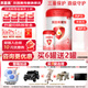 貝因美（Beingmate）愛加2段（6-12月齡適用）含乳鐵蛋白+核苷酸+OPN(新老包裝隨機發(fā)) 2段 * 800g 6罐 【咨詢領(lǐng)卷】