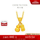 周大福傳承寓意招財(cái)納福葫蘆黃金項(xiàng)鏈(工費(fèi)620)40cm 約8.2g F235856