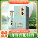 汾杏F9 山西杏花村酒 清香型白酒禮盒酒 53度 汾杏F20典藏 475ml*1瓶
