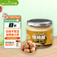 貝貝哩核桃泥核桃醬花生醬開(kāi)心果醬寶寶輔食調味醬0添加白砂糖堅果醬 【去皮研磨】核桃醬130g