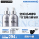 露得清三抗超A醇精華30ml*2抗皺修復賦活提亮七夕禮物-效期至26年3月