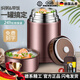 OQB德國燜燒杯上班族便攜式保溫飯盒316L不銹鋼大容量燜燒壺悶燒 升級款玫瑰金316內膽+手提 800ml