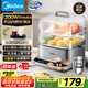 美的（Midea）多功能鍋家用電蒸鍋 燉蒸涮煮一體機(jī) 3層大容量 透明視窗不銹鋼蒸箱 MZ-ZGE2323ZD2
