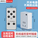 國(guó)際電工智能無線遙控定時(shí)器插座家用燈具電源電子定時(shí)遙控開關(guān)自動(dòng)通斷電 五檔定時(shí)插座+遙控器 B款