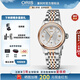 豪利時（ORIS）【同價618】瑞士手表 文化經(jīng)典系列機(jī)械鋼帶輕奢腕表女表送女友