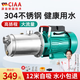 CIAA德國螺桿自吸泵220v家用抽水泵全自動(dòng)水井抽水機自來(lái)水農村增壓泵 【不銹鋼泵頭】1.8KW揚程80米 220V