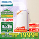 飛利浦（PHILIPS）移動(dòng)空調(diào)一體機(jī)1.5匹一匹單冷 廚房便攜家用小空調(diào)窗機(jī) 壓縮機(jī)制冷無(wú)外機(jī)免打孔免安裝免排水 1.5匹 FAC-35/YFB-Ma1
