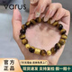 VARUS黃金六字真言銅錢(qián)轉運珠手鏈男999足金路路通金飾女友情人節禮物 六字真言+2錢(qián)幣珠+黃虎眼/約2.2g