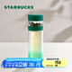 星巴克（Starbucks）杯子玻璃杯藍(lán)綠漸變茶水分離杯270ml玻璃泡茶杯 男女士送禮 漸變綠色玻璃杯320ml