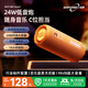 萬音霸（WANYINBA）M6藍牙音箱24W功率大音量戶外便攜防水小音響車載騎行高音質(zhì)超重低音炮橙色標準版